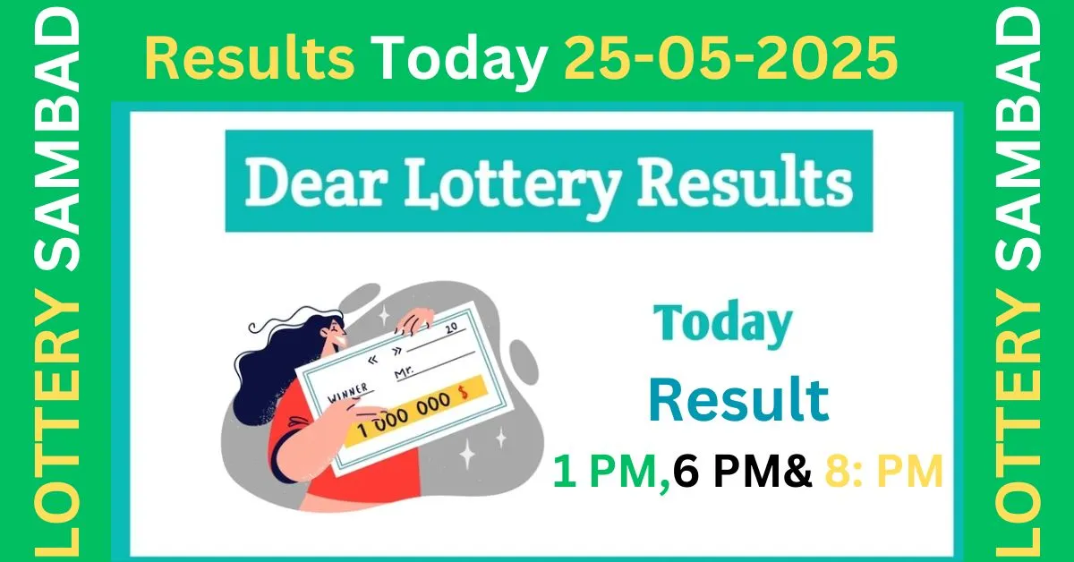 25 Tarike lottery Sambad